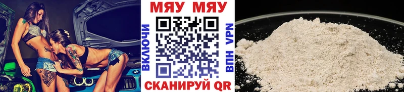 Купить наркотик Новоржев COCAIN Меф мяу мяу Альфа ПВП ГАШ