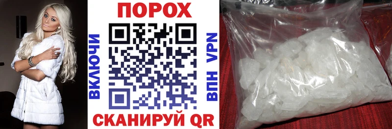 ссылка на мегу как войти Новоржев Amphetamine 98%