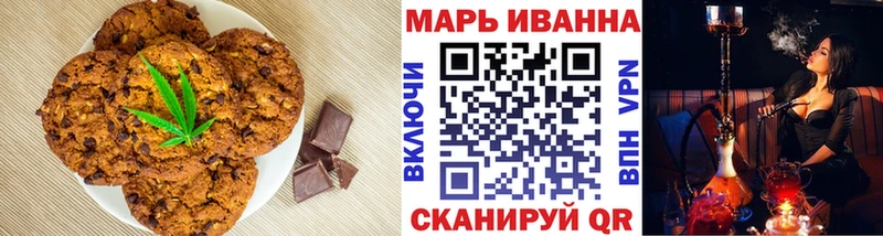 Еда ТГК марихуана  Новоржев 