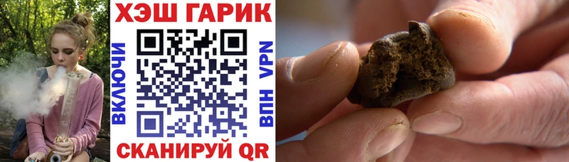 как найти закладки  Новоржев  Гашиш Cannabis 