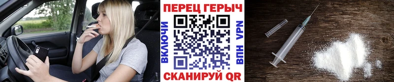 ГЕРОИН VHQ  цена наркотик  Новоржев 
