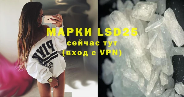 скорость mdpv Бронницы