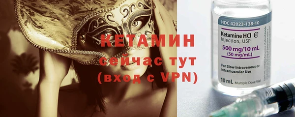 каннабис Бугульма