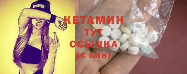прущий лед Богородицк