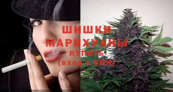 каннабис Бугульма