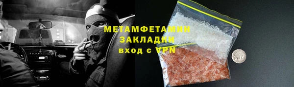меф VHQ Бородино