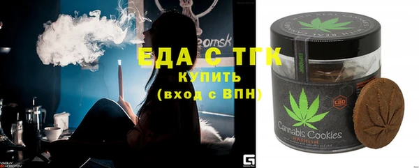каннабис Бугульма