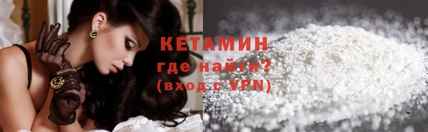 меф VHQ Бородино