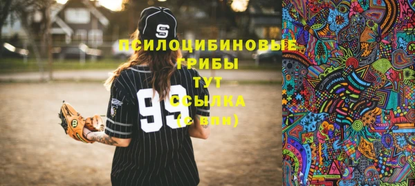 каннабис Бугульма
