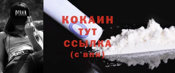 каннабис Бугульма