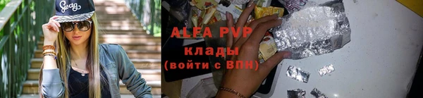 меф VHQ Бородино