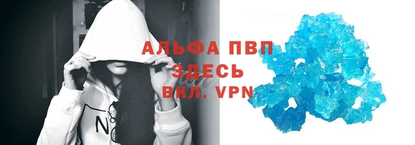 меф VHQ Бородино