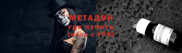 дистиллят марихуана Верхний Тагил