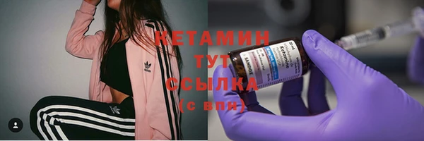 меф VHQ Бородино