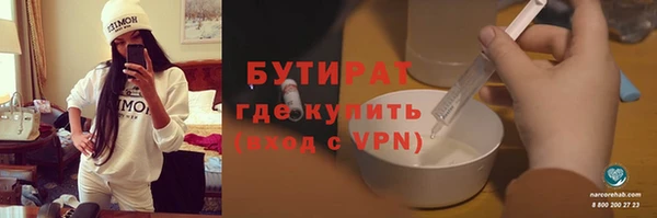 меф VHQ Бородино