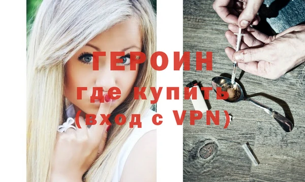 скорость mdpv Бронницы