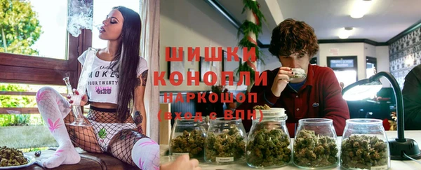 меф VHQ Бородино