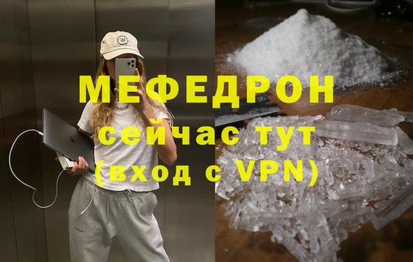 каннабис Бугульма