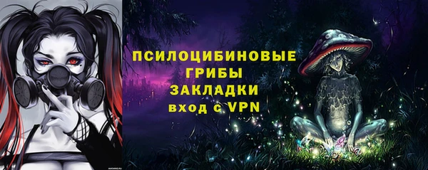 каннабис Бугульма