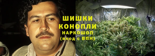 каннабис Бугульма