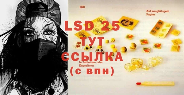 каннабис Бугульма
