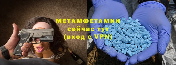 меф VHQ Бородино