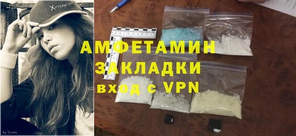 скорость mdpv Бронницы