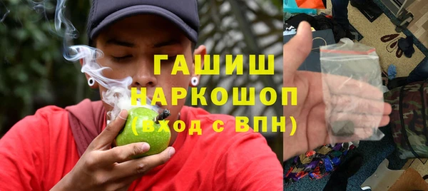 скорость mdpv Бронницы