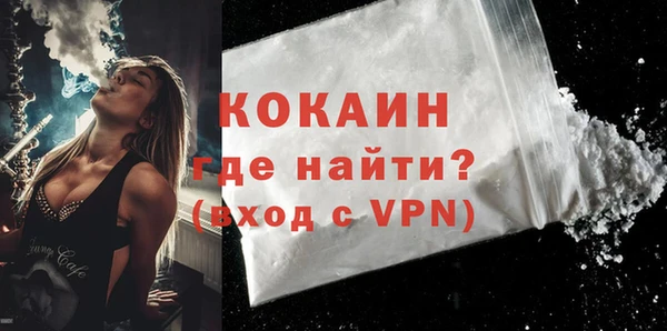 каннабис Бугульма