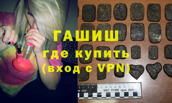 дистиллят марихуана Верхний Тагил