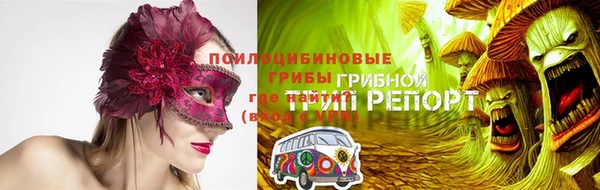 скорость mdpv Бронницы