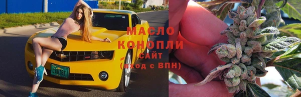 каннабис Бугульма