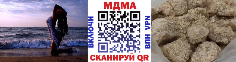 MDMA Molly  где можно купить   Новоржев 