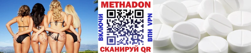 сайты даркнета состав  Новоржев  МЕТАДОН VHQ 